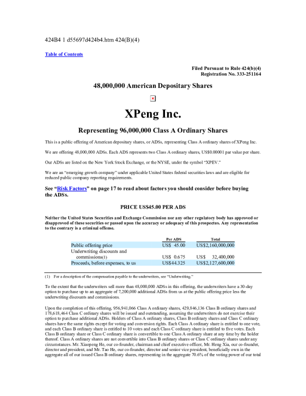 小鹏汽车美股招股说明书(2020-12-10版)