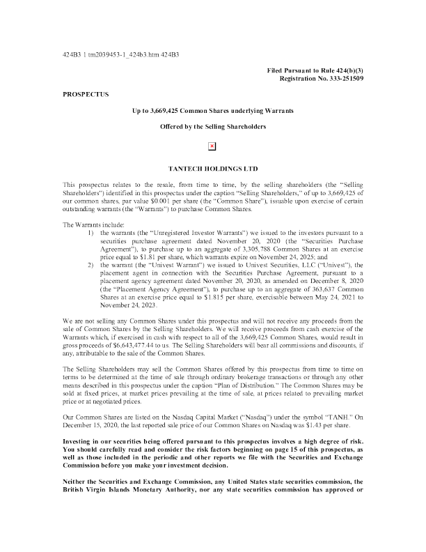 碳博士控股美股招股说明书(2020-12-28版)