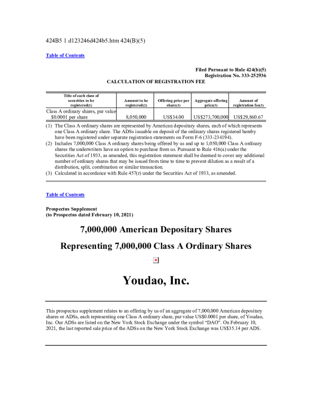 有道美股招股说明书(2021-02-11版)