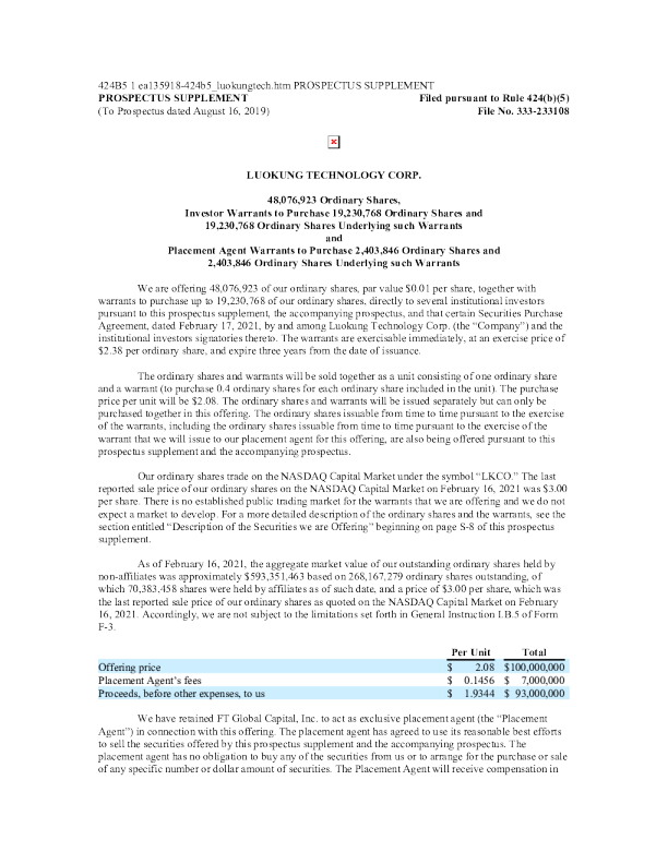 箩筐技术美股招股说明书(2021-02-17版)