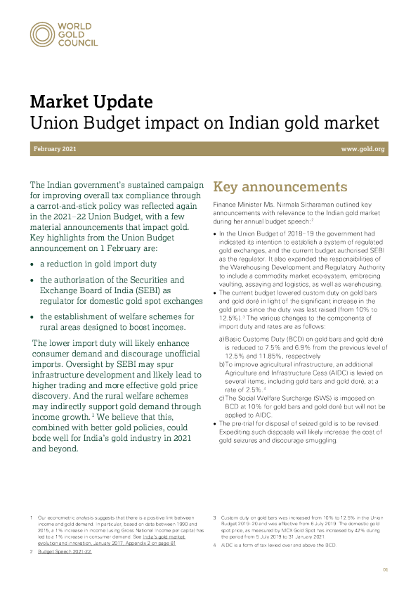 联盟预算对印度黄金市场的影响