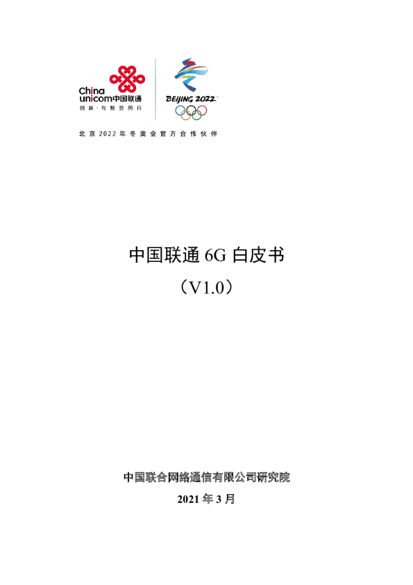  6g 