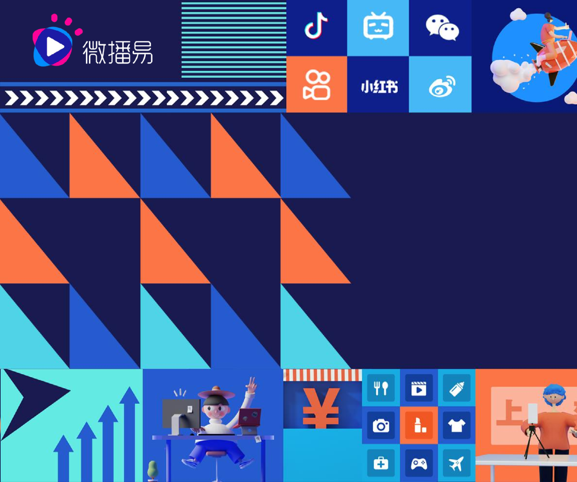 视频号的新机会