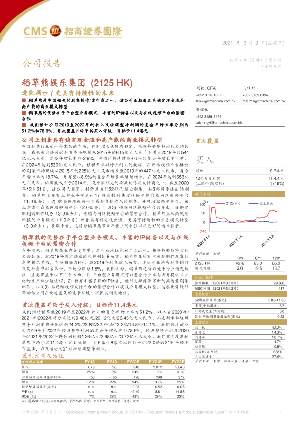 进化揭示了更具有持续性的未来