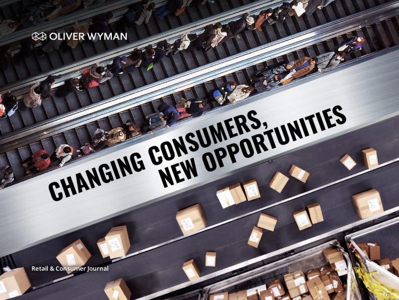 不断变化的消费者，新的机遇