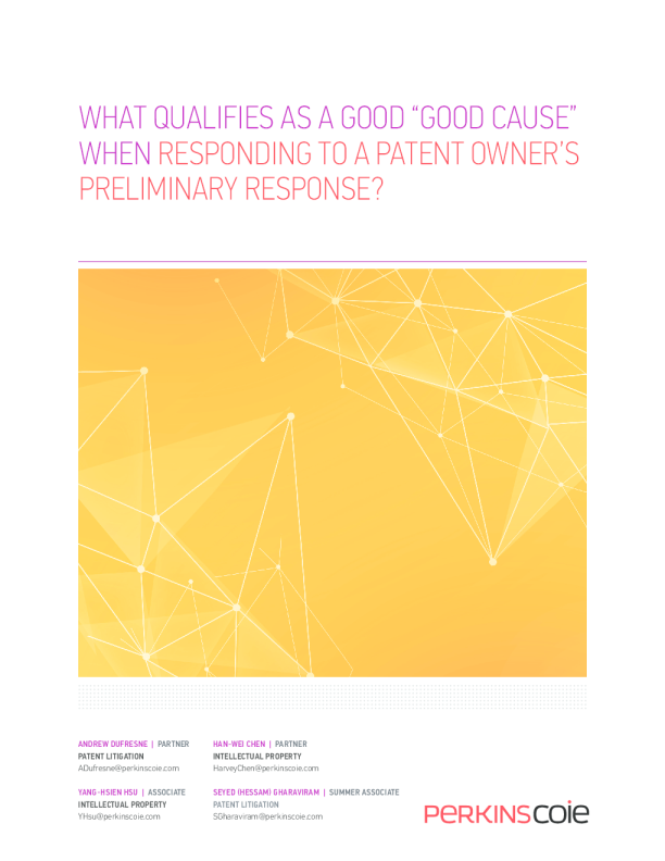 知识产权实践：“良好原因”及对专利权人初步回应的应对策略