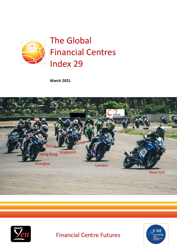 全球金融中心指数29