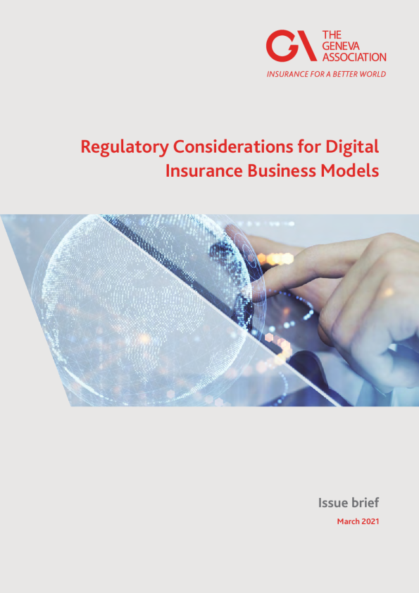 数字保险业务模式的监管考虑|问题简报