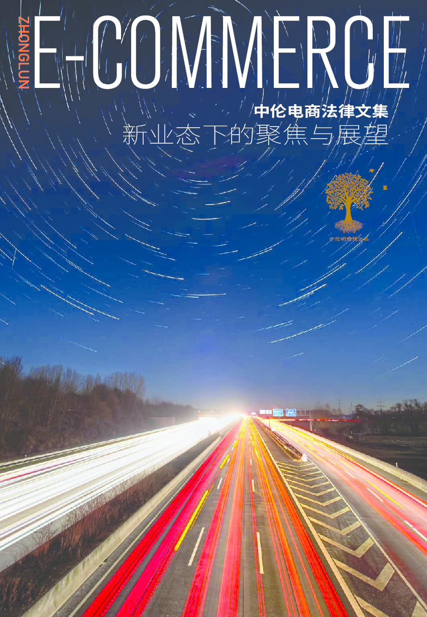 点击免费查看完整报告