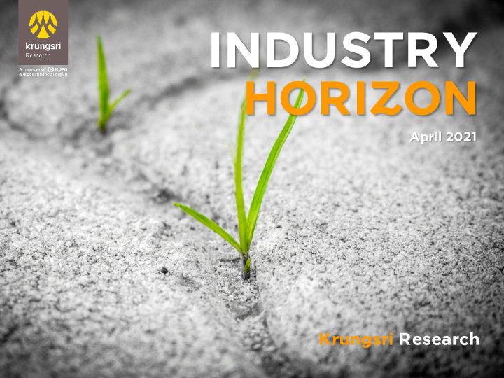 行业展望（2021年4月）