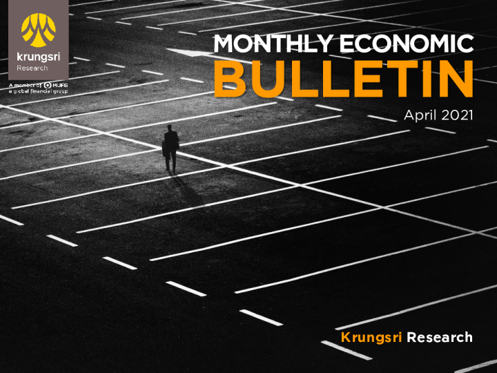 经济月报（2021年4月）