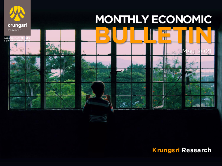 经济月报（2021年5月）