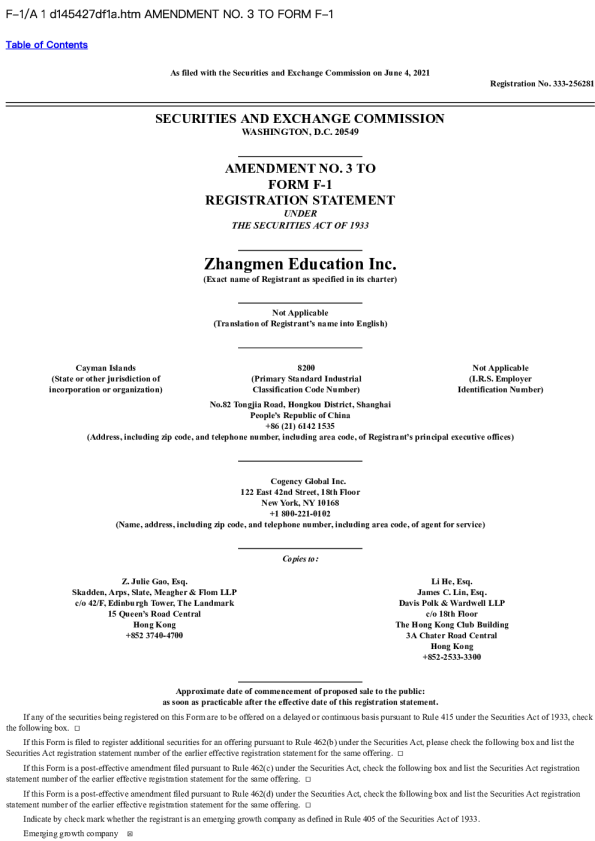 掌门教育上市IPO招股书