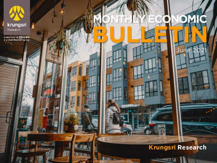 经济月报（2021年6月）