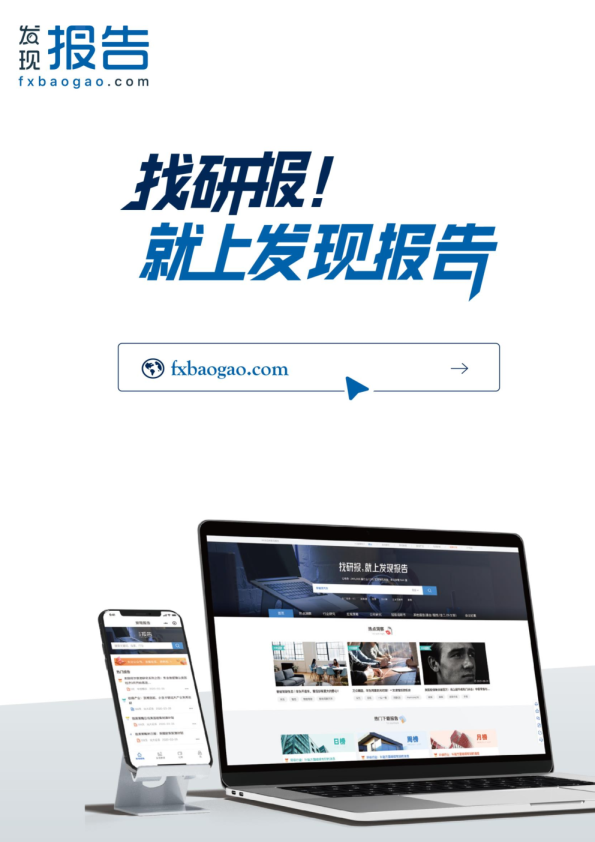 火热超额预购，中国REITs千呼万唤始出来，究竟值不值得投资？