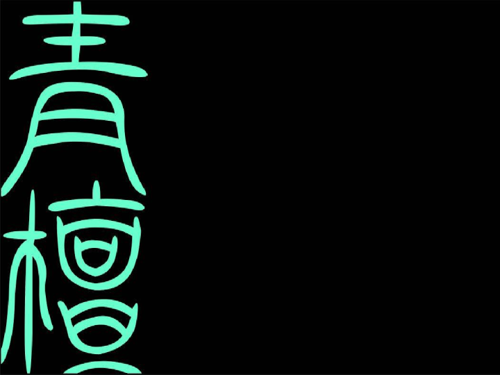 2018花园里创意市集