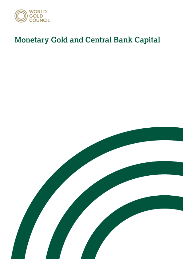 货币黄金与中央银行资本