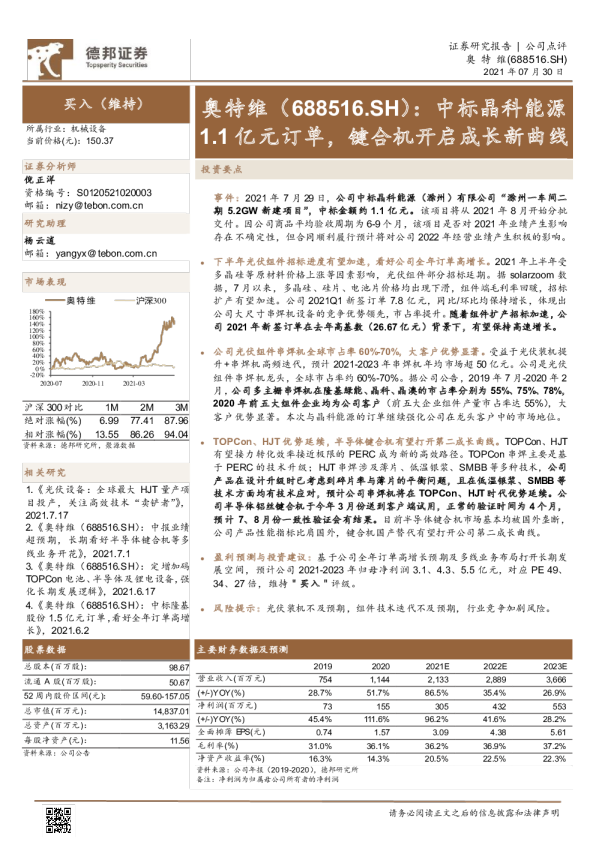 发现报告 专业研报平台丨收录海量行业报告 券商研报丨免费分享行业研报