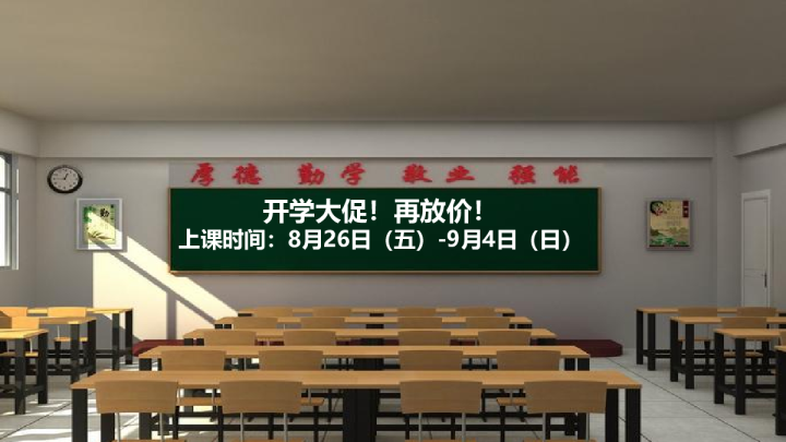铁西万达广场开学季活动