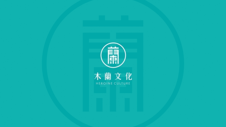 2018保辉·海悦城沙滩音乐节-89P