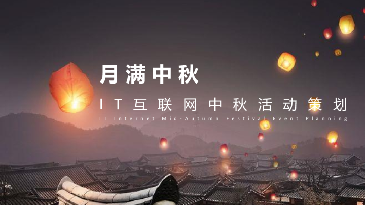 科技平台