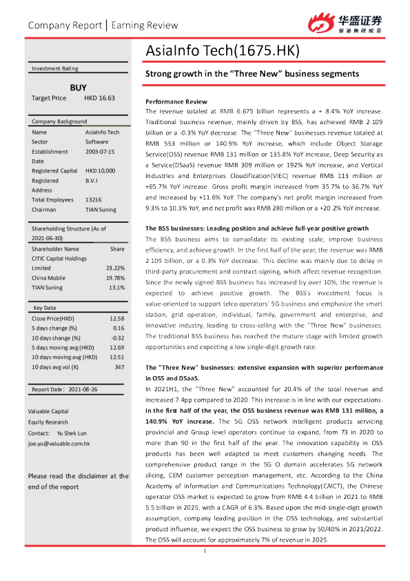 Strong growth in the “Three New” business segments