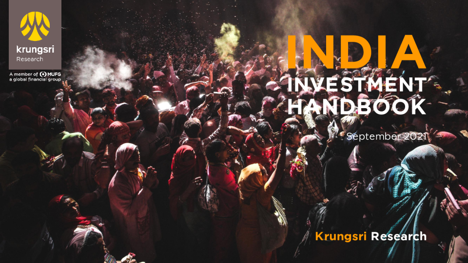 投资手册（印度2021）
