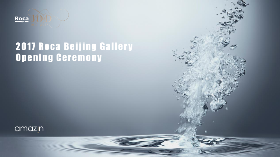 2017乐家北京艺术廊的正式盛大开业庆典 活动策划方案-66P