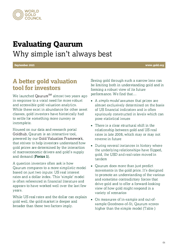 评估 Qaurum ： 为什么简单并不总是最好的