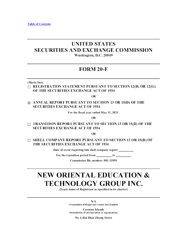 新东方教育2020年度报告