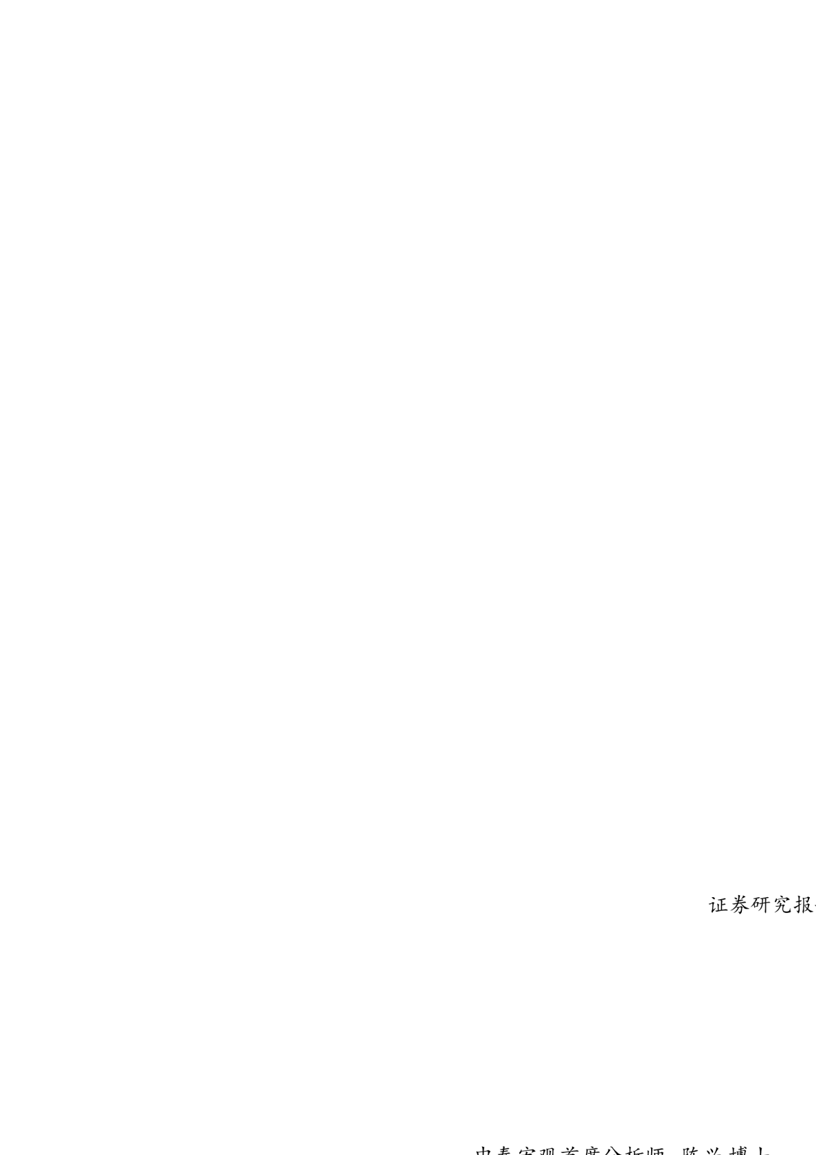 贸易协议目标完成了多少？