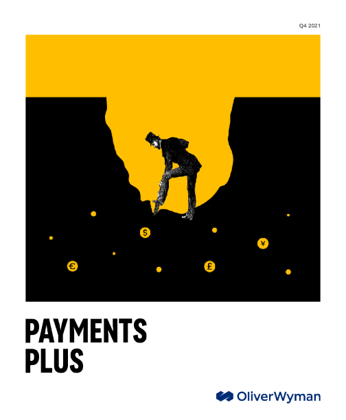 在支付中挖掘地下