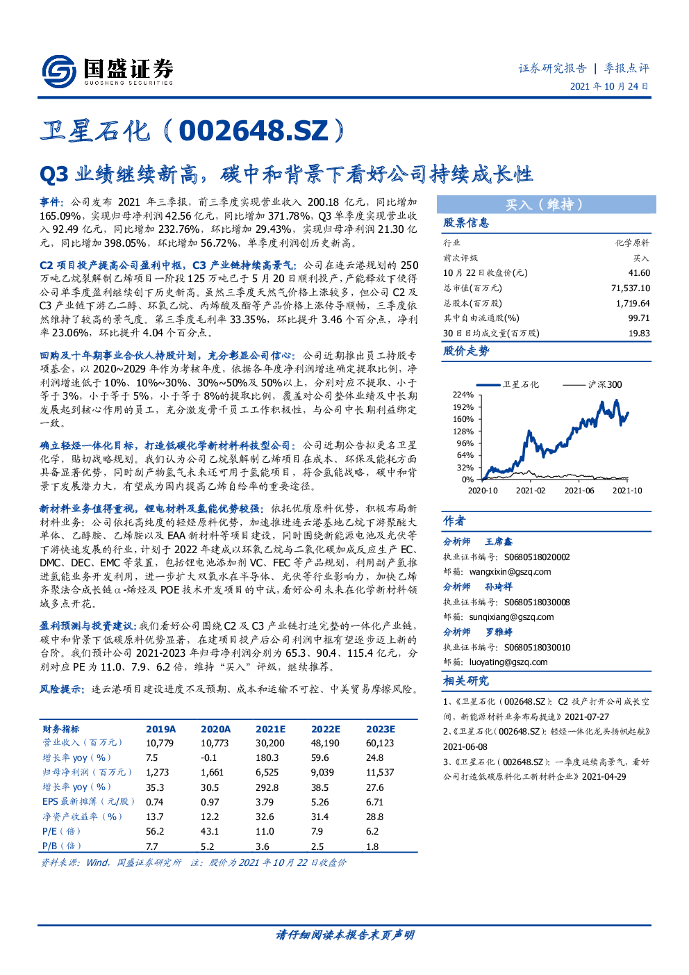 发现报告】专业研报平台丨收录海量行业报告/券商研报丨免费分享行业研报