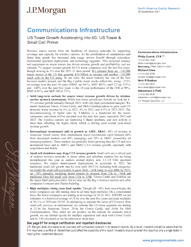 2021美股通讯基础设施行业