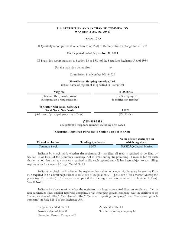 奇点未来 2020年度报告
