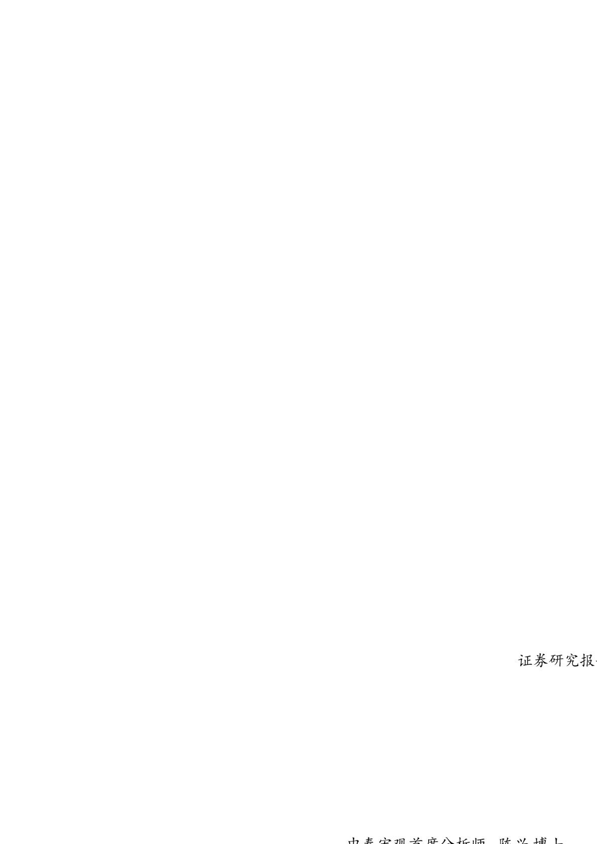 美国辞职人数创新高