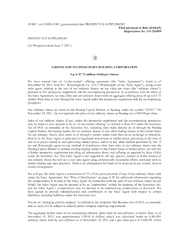格陵兰收购美股招股说明书(2021-11-22版)