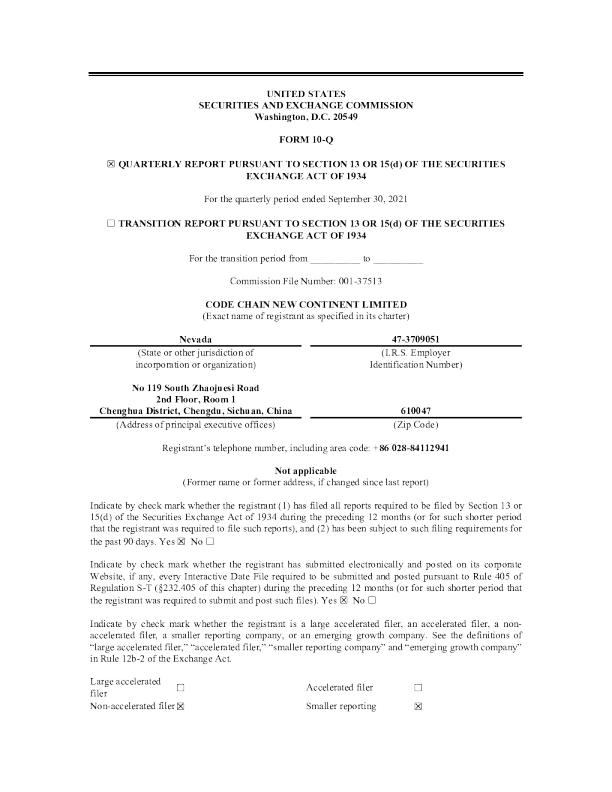 Gd Culture Group Limited 2020年度报告