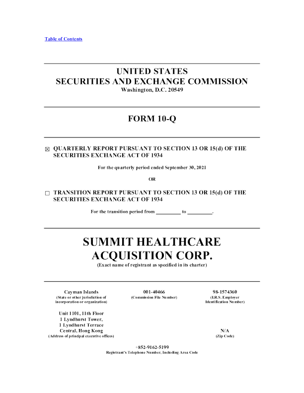 湖岸生物制药有限公司 2020 年度报告