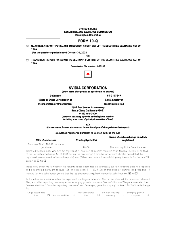 英伟达 2021年季度报告