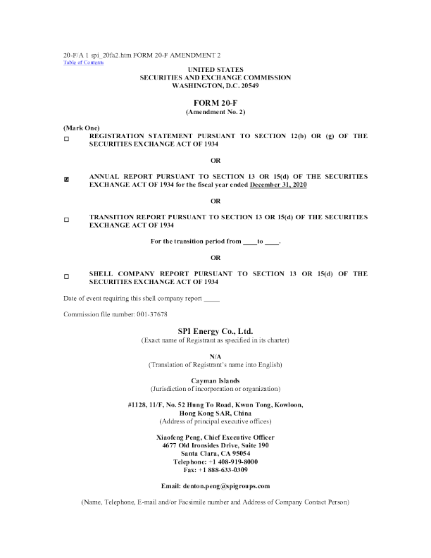 阳光动力2020年度报告