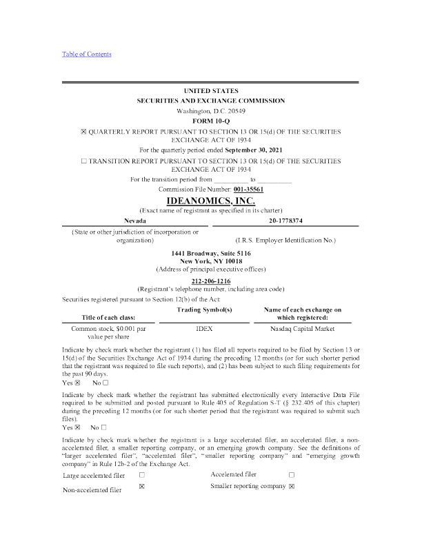 优点互动 2021年季度报告