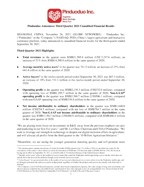 拼多多2021年二季度报告