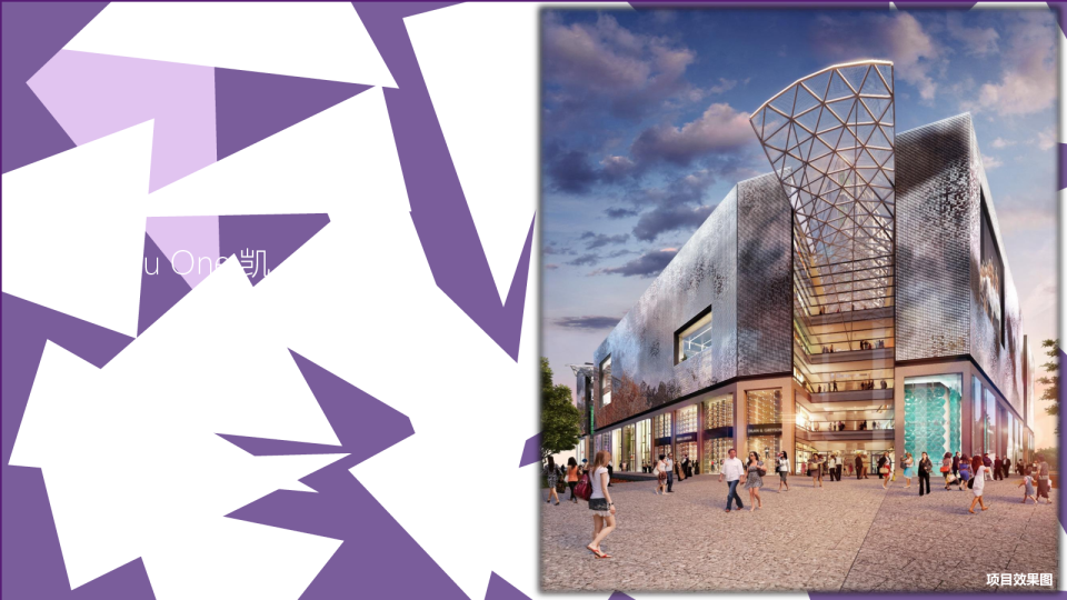 上海凯德晶萃LuOne商业案例分析报告