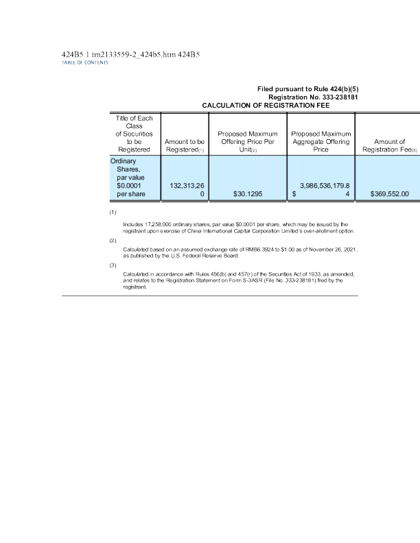 百济神州美股招股说明书(2021-12-01版)