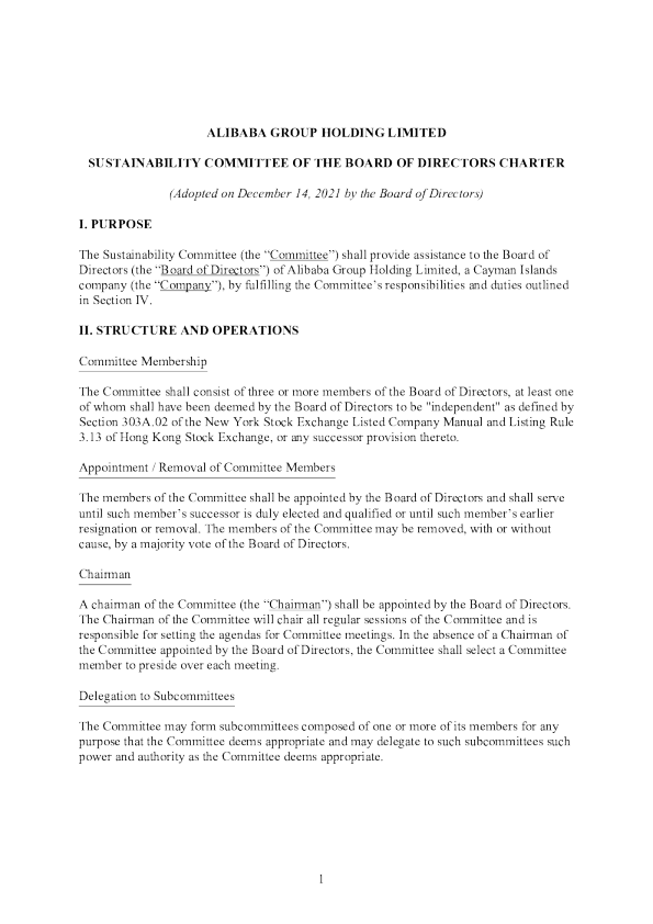 董事会可持续发展委员会章程