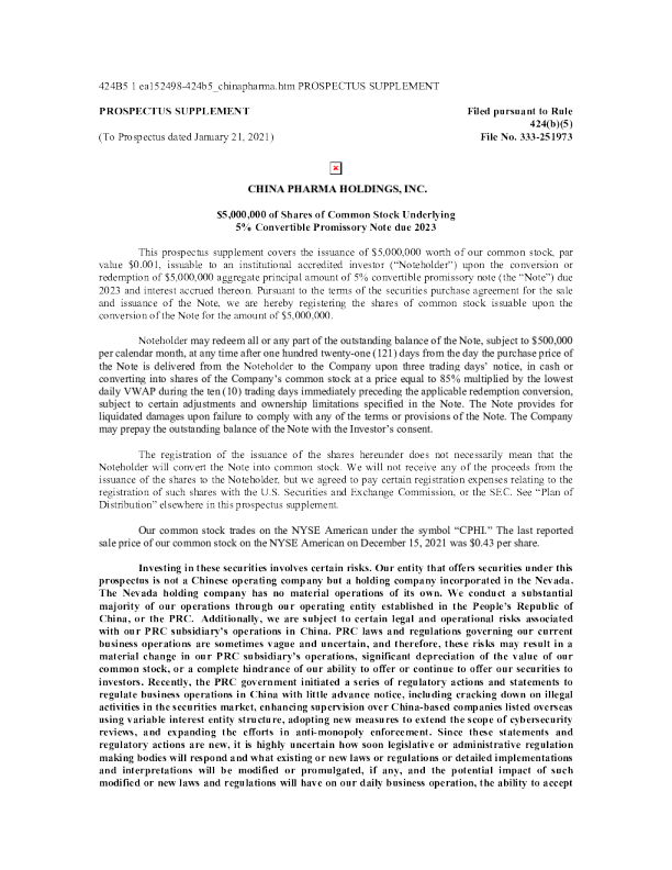 中国医药美股招股说明书(2021-12-16版)