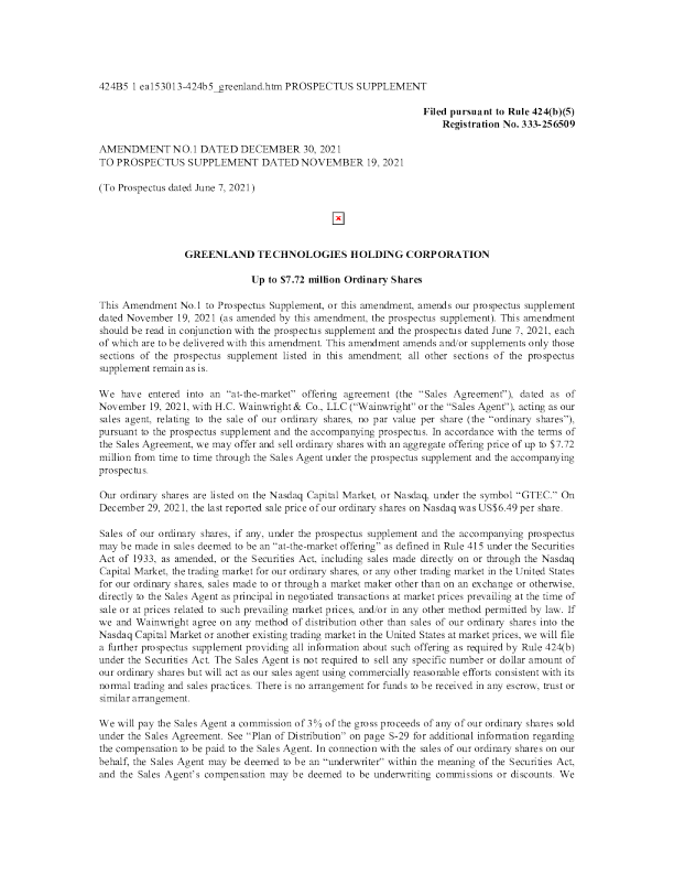 格陵兰收购美股招股说明书(2021-12-30版)