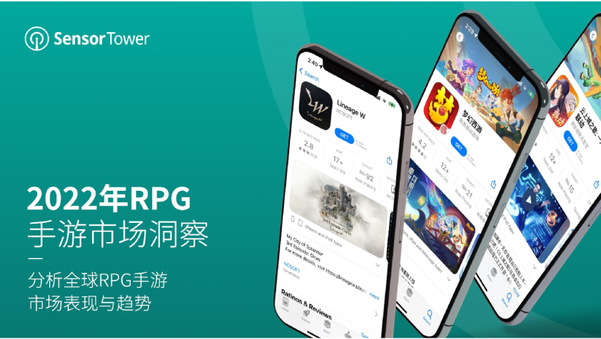 2022年RPG手游市场洞察