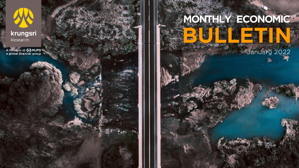 经济月报（2022年1月）